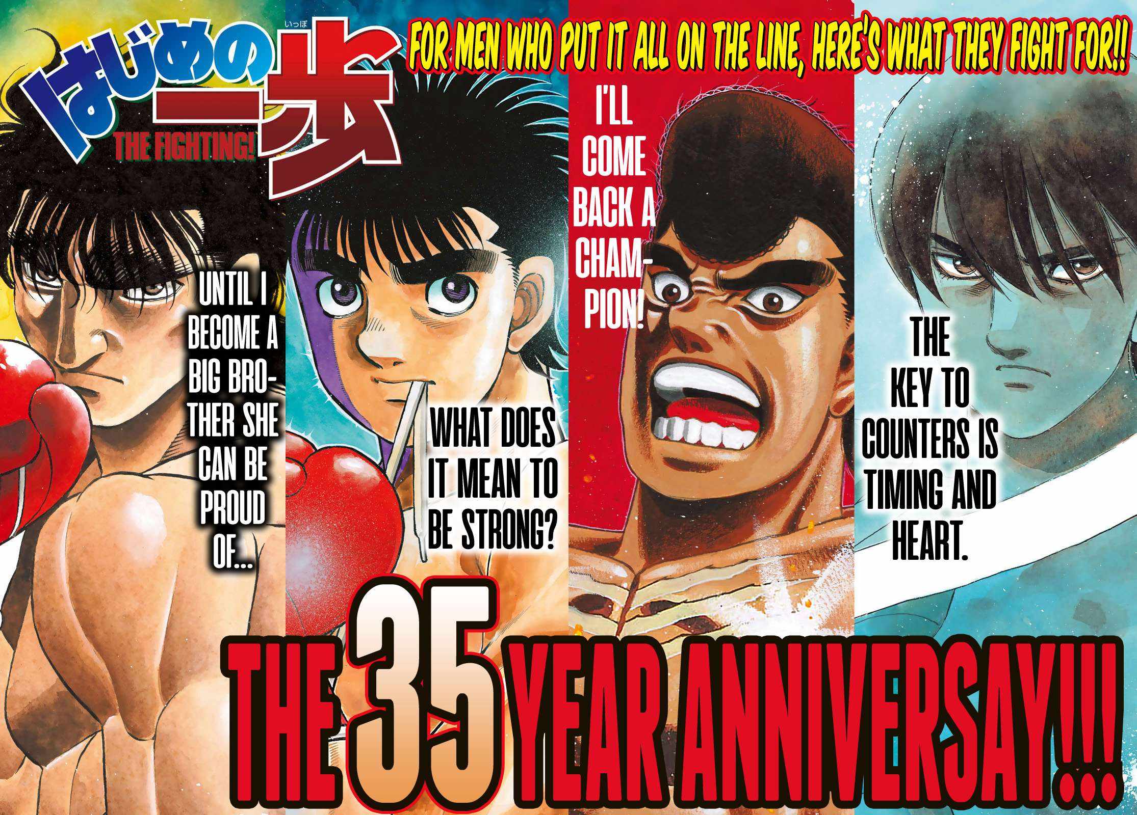 Hajime no Ippo Chapter 1471 1